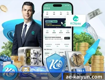 开云 APP 深度功能